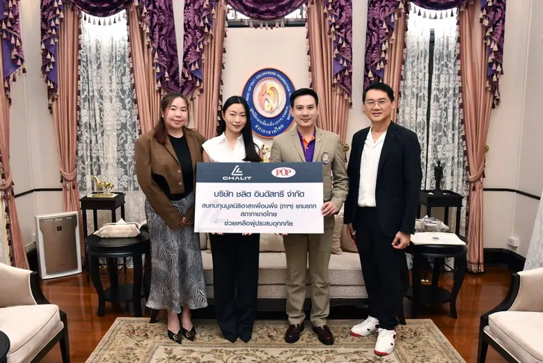 นายฐิติวัฒน์ ว่องวรรณกุล กรรมการและผู้จัด...