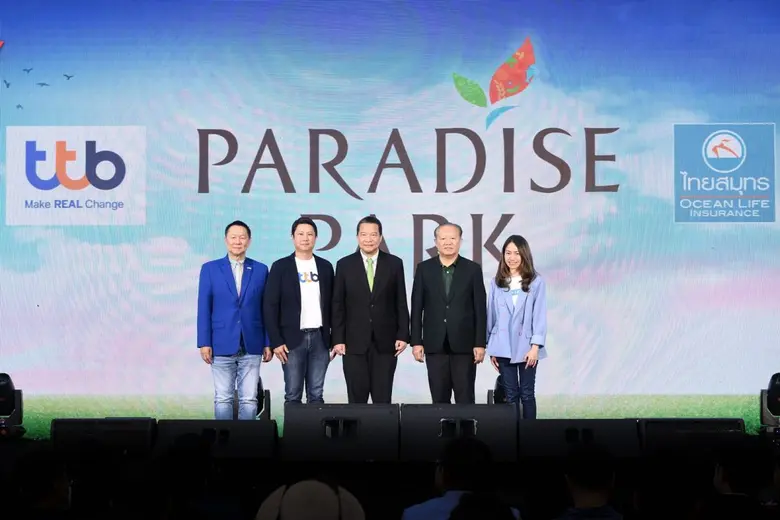 พาราไดซ์ พาร์ค ศูนย์การค้าในเครือเอ็ม บี ...