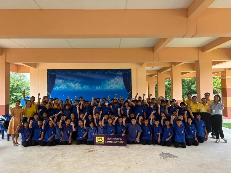 บริษัท เนชั่นแนล เพาเวอร์ ซัพพลาย จำกัด (...