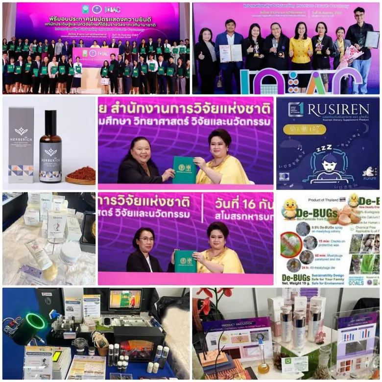 วันนี้ ( 16 ก.ย. 2567 ณ สโมสรทหารบก) นางส...