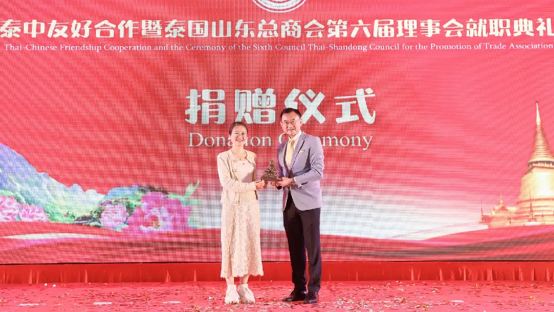 สมาคมมิตรภาพและความร่วมมือไทย-จีน ร่วมกับ...