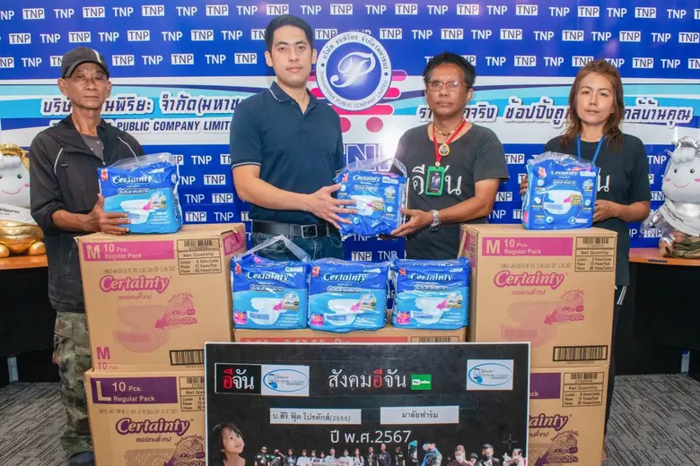 นายธนพงศ์ พุฒิพิริยะ รองกรรมการผู้จัดการส...