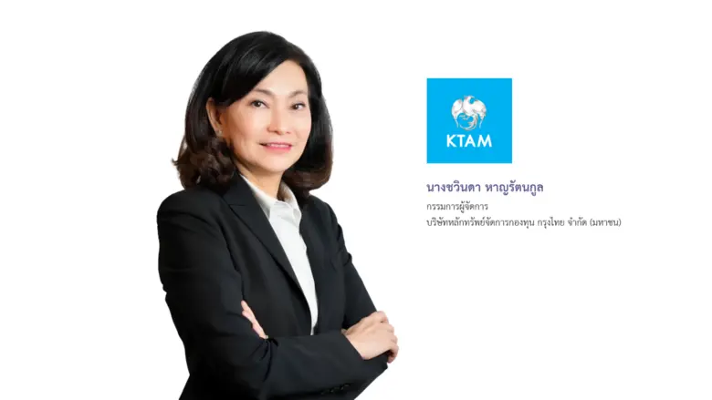 เป็นทางเลือกการลงทุนที่น่าจับตา ล่าสุด "ก...