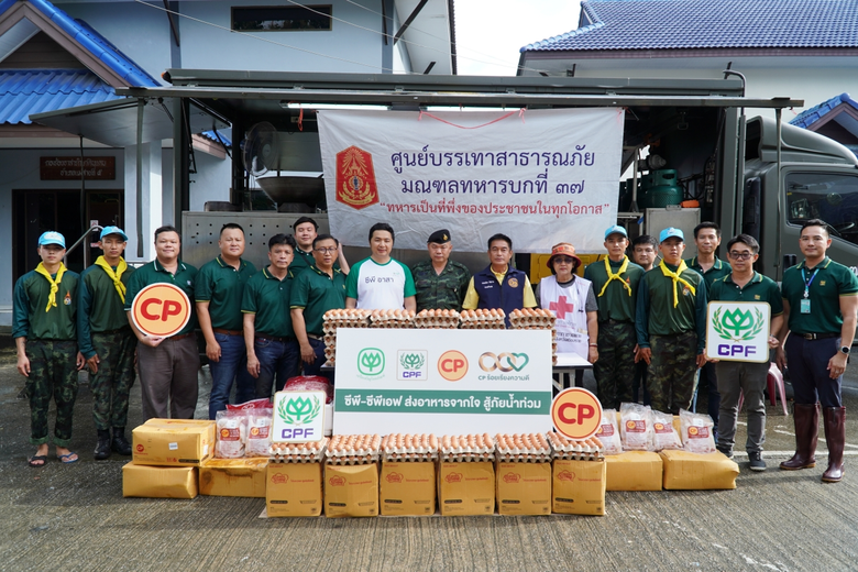 สถานการณ์น้ำท่วมจังหวัดเชียงราย ยังมีน้ำเ...