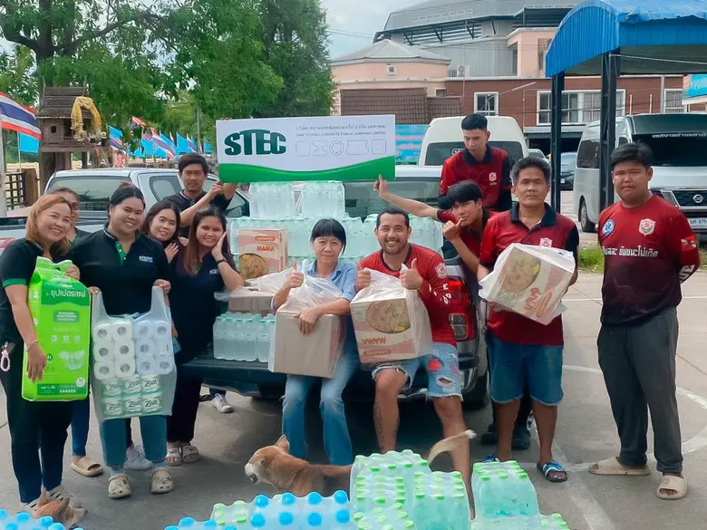 บริษัท สยามเทคนิคคอนกรีต จำกัด (มหาชน) หร...