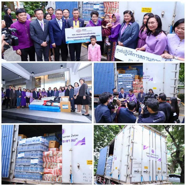 นางสาวศุภมาส อิศรภักดี รัฐมนตรีว่าการกระท...