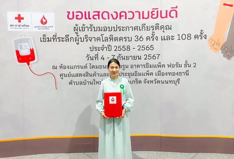 พาราไดซ์ พาร์ค ศูนย์การค้าในเครือเอ็ม บี ...