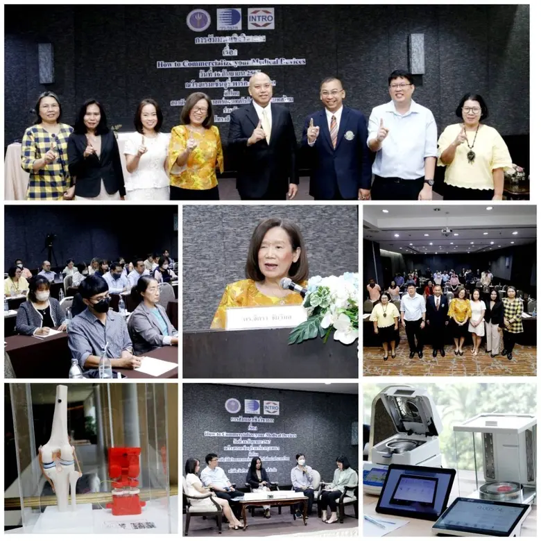 ดร.จิตรา ชัยวิมล รองผู้ว่าการบริการอุตสาห...