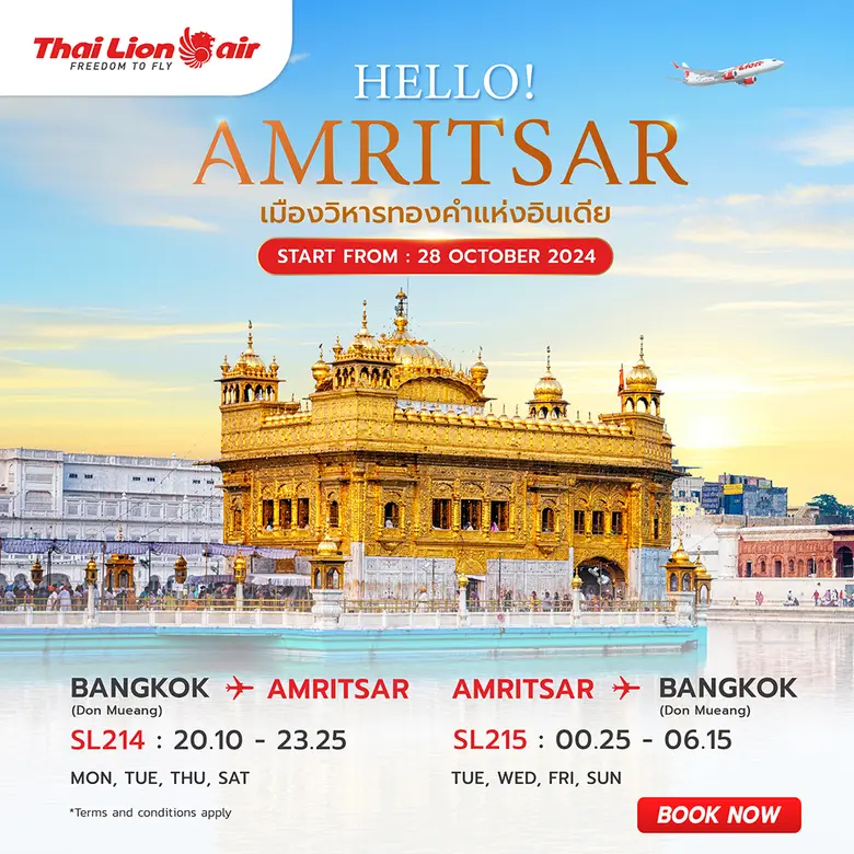 สายการบินไทย ไลอ้อน แอร์ ทำการเปิดเส้นทาง...