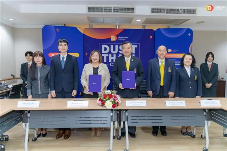 วิทยาลัยดุสิตธานี สถาบันอุดมศึกษาเอกชนชั้...