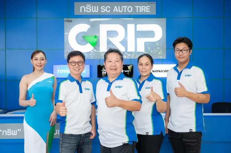 เปิดแล้ววันนี้ GRIP SC AUTO TIRE ฉลองเปิด...