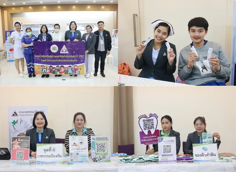 บริษัท โตโยต้านครพิงค์ เชียงใหม่ สาขาสันท...