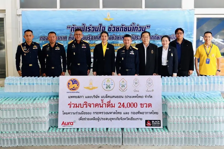 กระทรวงมหาดไทย นำโดย ท่านดร.ธีรรัตน์ สำเร...