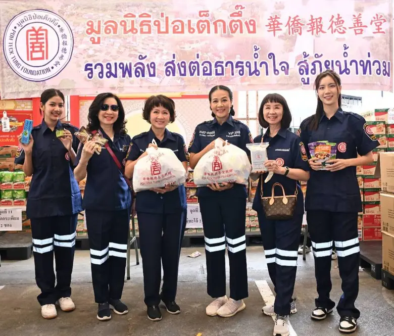 ตามที่ประเทศไทยได้เกิดฝนตกหนักต่อเนื่องใน...