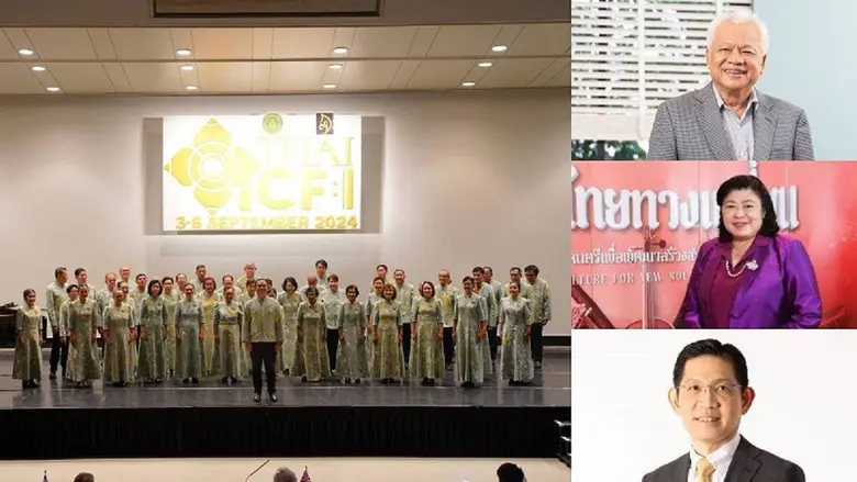 ข้อมูลจากสำนักงานสถิติแห่งชาติ พบว่า ตัวเ...