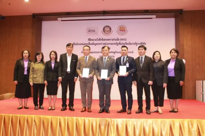 กรมพัฒนาฝีมือแรงงาน เชื่อมคอร์สพัฒนาทักษะในแพลตฟอร์ม "ศูนย์ดิจิทัลชุมชน" ยกระดับชีวิตสังคมดิจิทัล