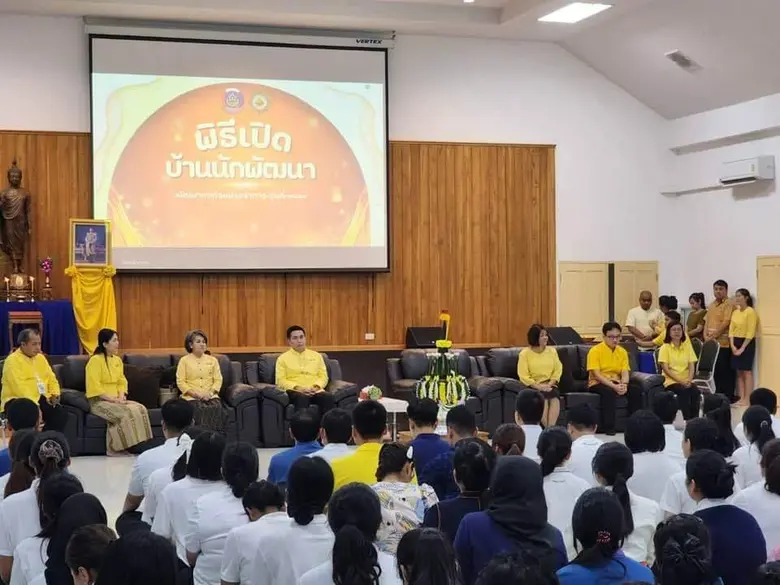 นายสยาม ศิริมงคล อธิบดีกรมการพัฒนาชุมชน ก...