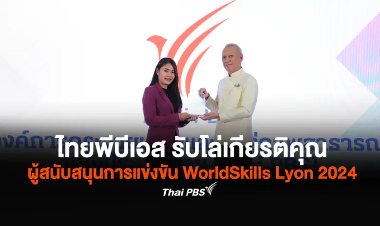 นายพิพัฒน์ รัชกิจประการ รัฐมนตรีว่าการกระ...