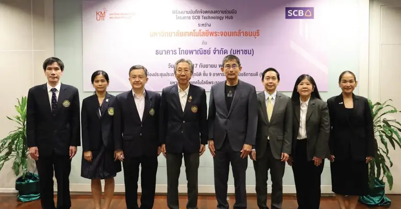 นายอรพงศ์ เทียนเงิน (ที่ 5 จากซ้าย) ผู้จั...