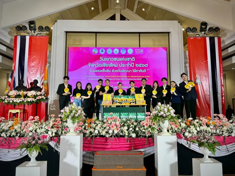 เมื่อวันที่ 15 กันยายน 2567 ที่ผ่านมา แอป...