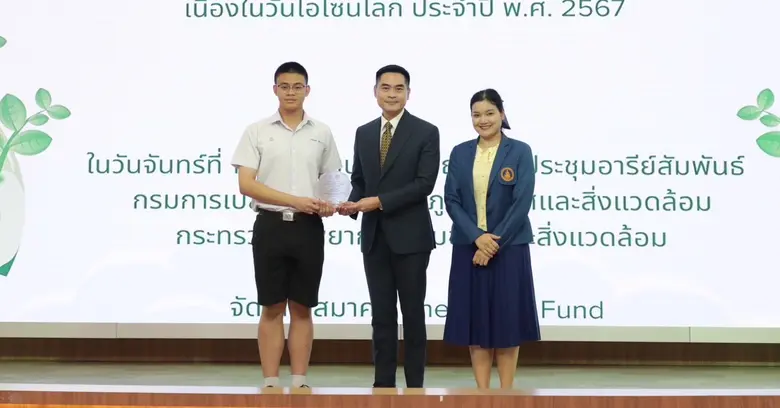 กรมการเปลี่ยนแปลงสภาพภูมิอากาศและสิ่งแวดล...
