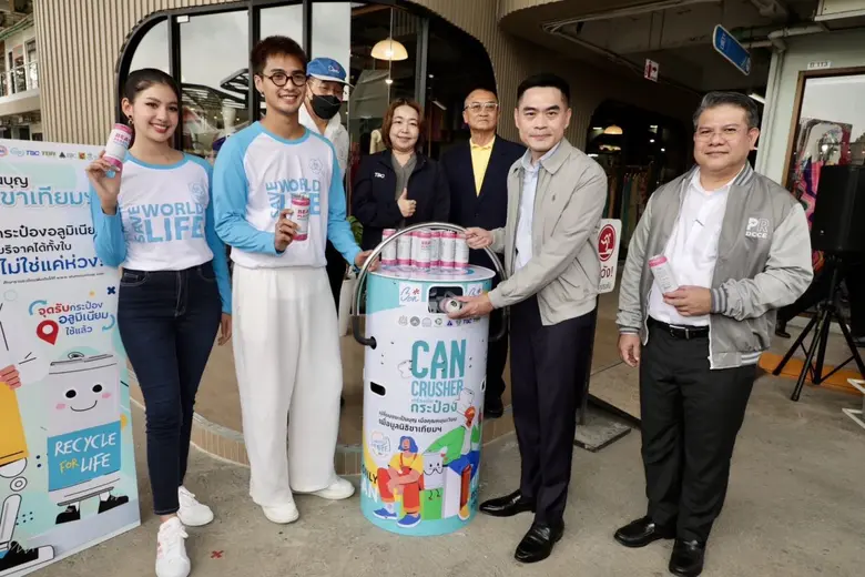 กรมการเปลี่ยนแปลงสภาพภูมิอากาศและสิ่งแวดล...