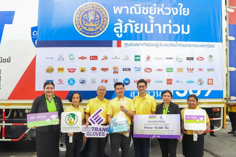 บริษัท ศรีตรังแอโกรอินดัสทรี จำกัด (มหาชน...