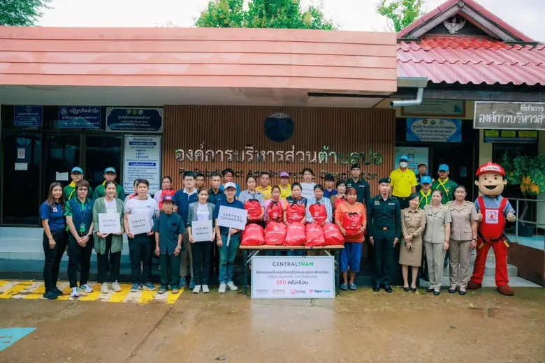 จากเหตุการณ์อุทกภัยครั้งใหญ่ที่เกิดขึ้นใน...