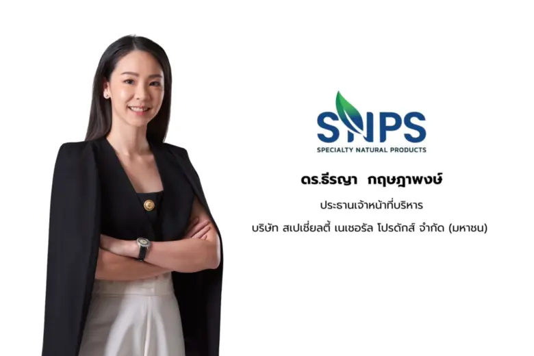 สำนักงานคณะกรรมการกำกับหลักทรัพย์และตลาดห...