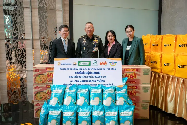 นางสาวมัลลิกา บุระขันธ์ ผู้อำนวยการฝ่ายบร...