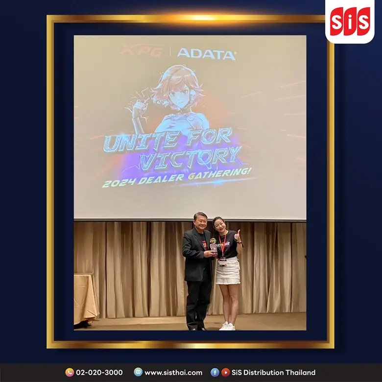 บมจ. เอสไอเอส ดิสทริบิวชั่น (ประเทศไทย) ห...