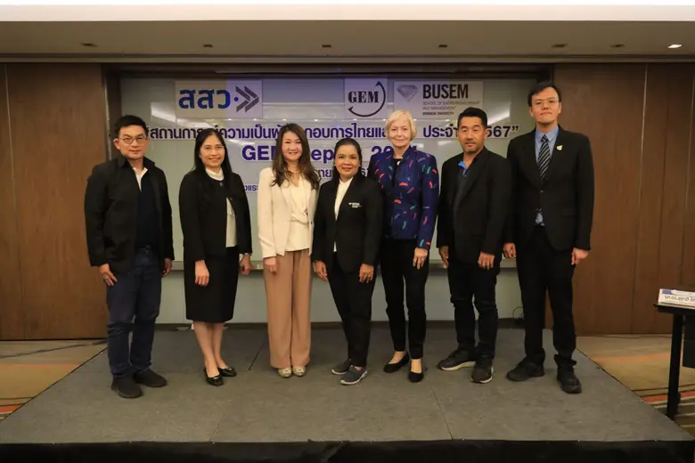 มหาวิทยาลัยกรุงเทพ ร่วมกับ สำนักงานส่งเสร...