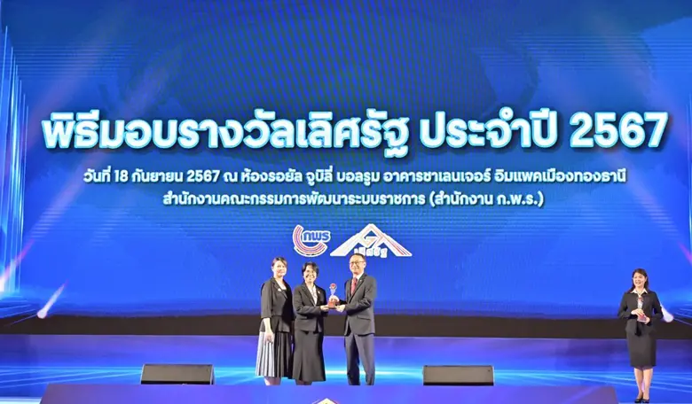 กรมวิทยาศาสตร์การแพทย์ คว้า 2 รางวัลเลิศร...