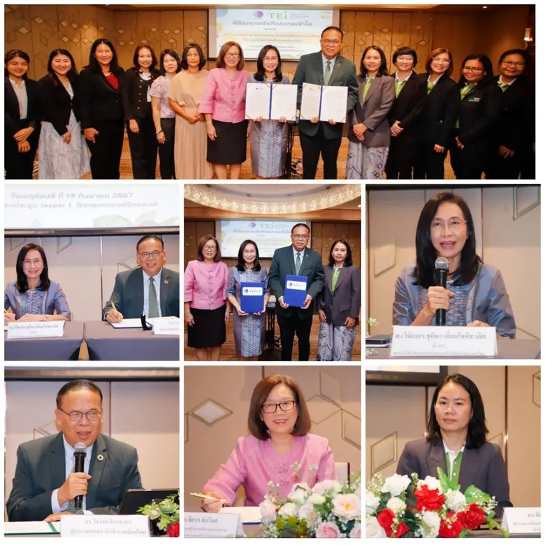 ดร.ชุติมา เอี่ยมโชติชวลิต ผู้ว่าการ สถาบั...