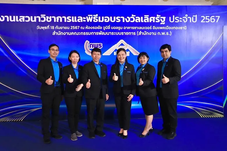 แพทย์หญิงอัจฉรา นิธิอภิญญาสกุล อธิบดีกรมอ...