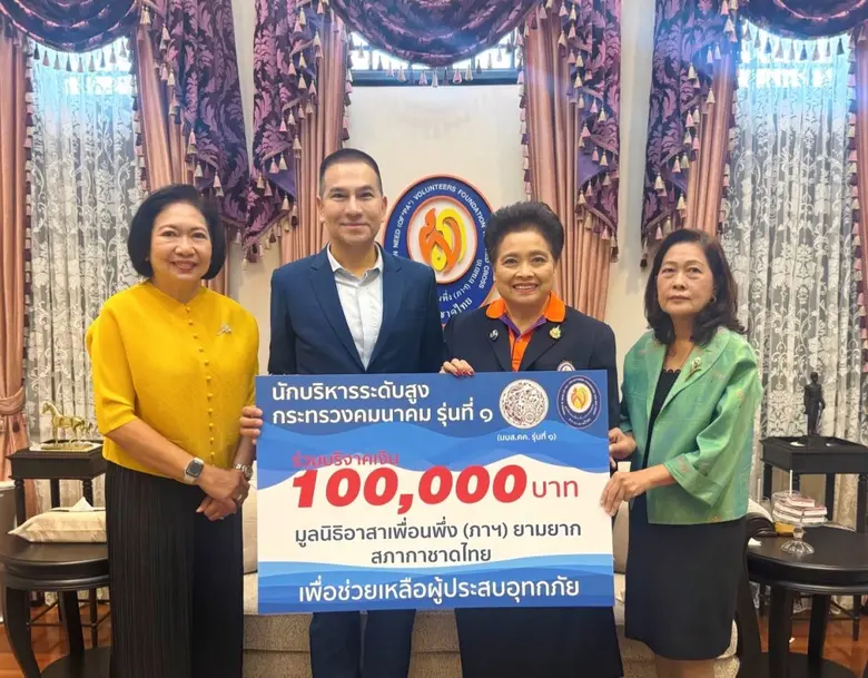 นางพนิดา ทองสุข นางวัฒนา สิทธิไวทยาภรณ์ แ...