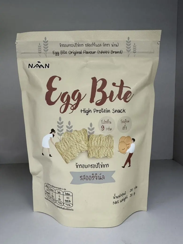 "ผลิตภัณฑ์ข้าวอบกรอบไข่ขาว" นวัตกรรมอาหารเพื่อสุขภาพสำหรับผู้ป่วยโรคไตวายเรื้อรัง