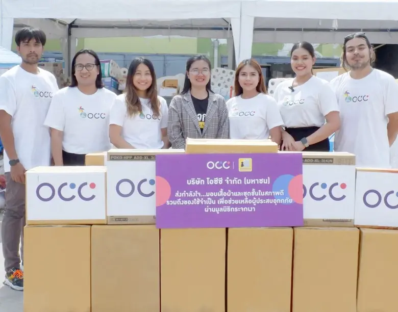 นัชชา ปรักกัมนนท์ ผู้จัดการแผนก โฆษณา-ประ...