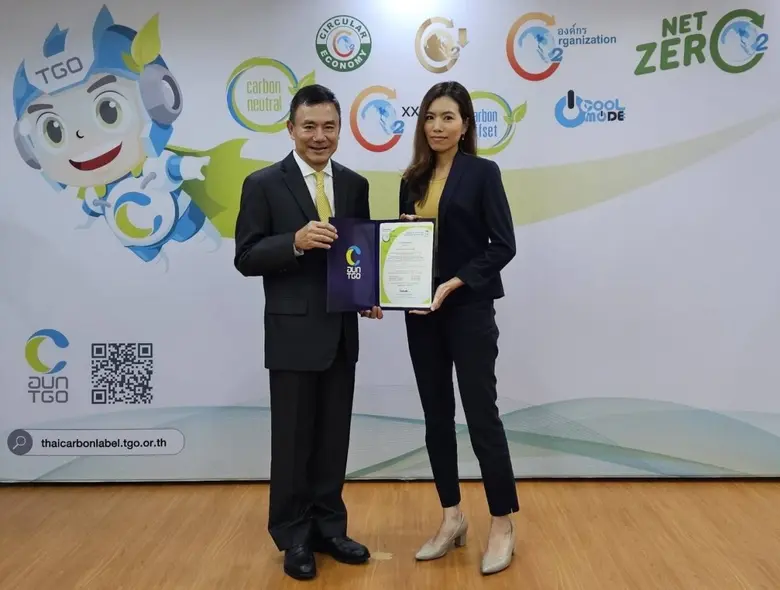 บริษัท บีซีพีจี จำกัด (มหาชน) โดยคุณสมหญิ...