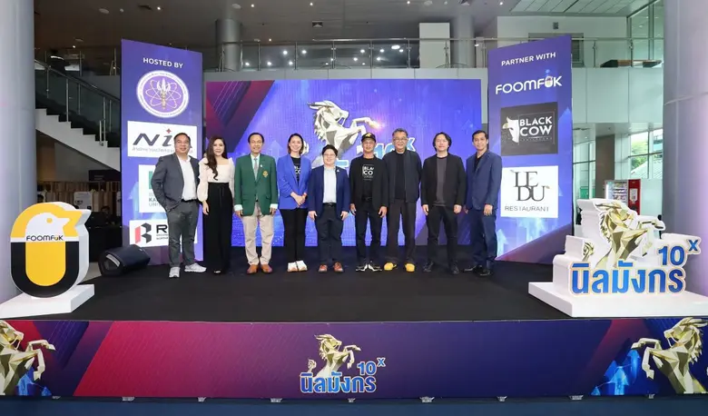 กระทรวงการอุดมศึกษา วิทยาศาสตร์ วิจัยและน...