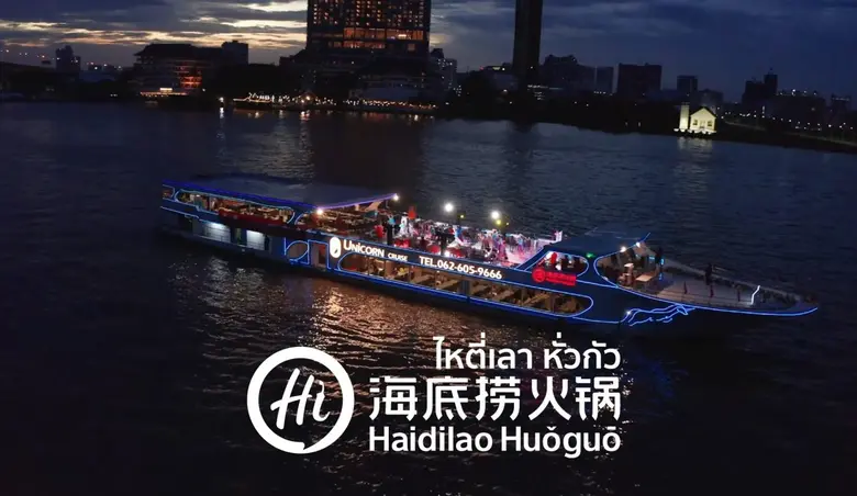 ในโลกแห่งอาหารนานาชาติ วัฒนธรรมการกินของจ...