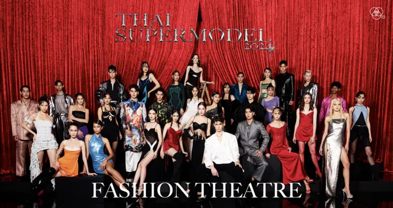 ช่อง 7HD ชวนแฟน ๆ สายแฟชั่น เกาะรันเวย์ "ไทยซูเปอร์...