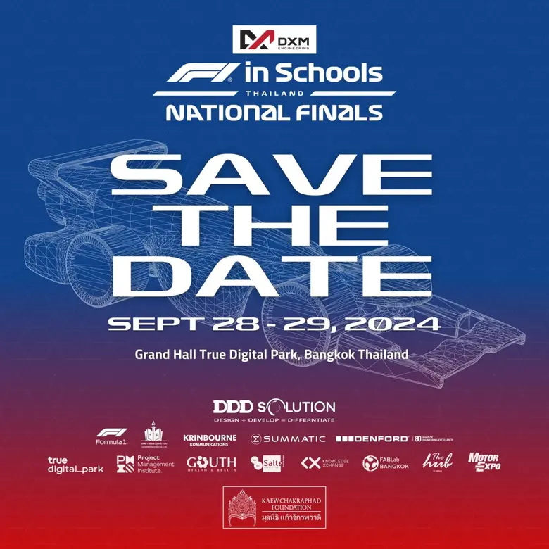 การแข่งขัน F1 in Schools Thailand Nationa...