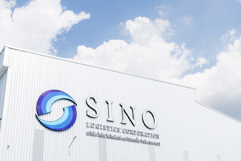 ชูศักยภาพผู้ให้บริการขนส่งสินค้าระหว่างปร...