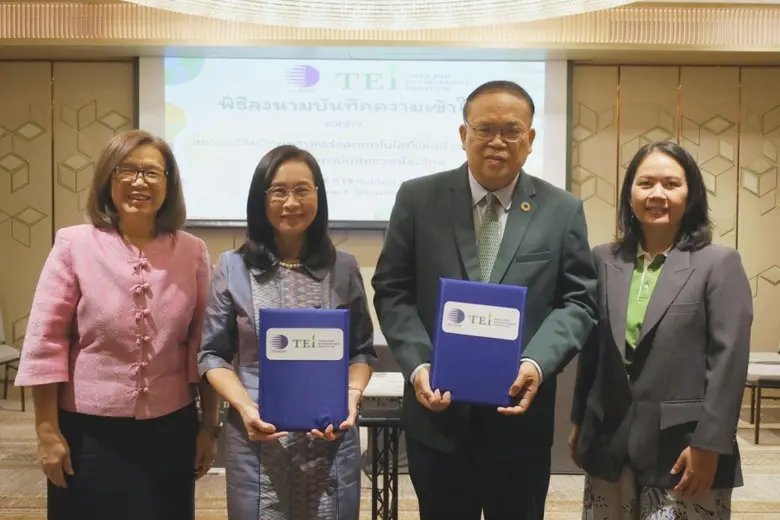 สถาบันสิ่งแวดล้อมไทย (TEI) ผนึกกำลัง สถาบ...
