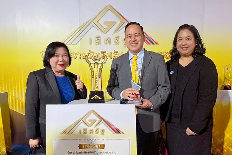 นายสุทธิเกตติ์ ทัดพิทักษ์กุล รองเลขาธิการ...