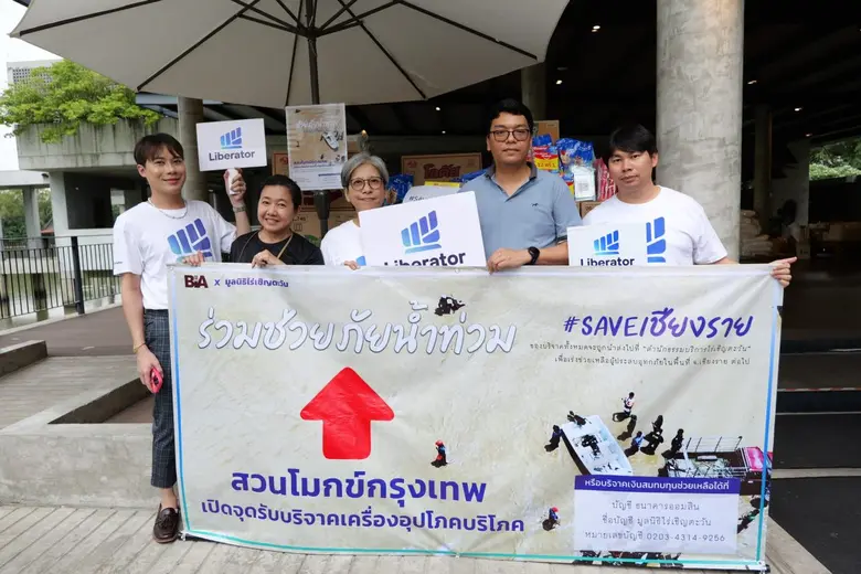 จากสถานการณ์น้ำท่วมในภาคเหนือที่เกิดจากพายุฝนอย่างต...