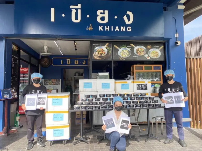 เขียง ขอร่วมเป็นส่วนหนึ่งในการบรรเทาความเ...