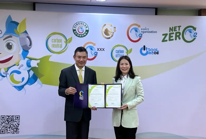 เมื่อวันที่ 17 กันยายน 2567 ที่ผ่านมา บริ...