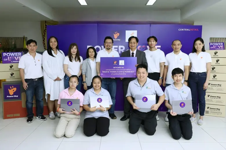 เพาเวอร์บาย ในเครือเซ็นทรัล รีเทล ตระหนัก...